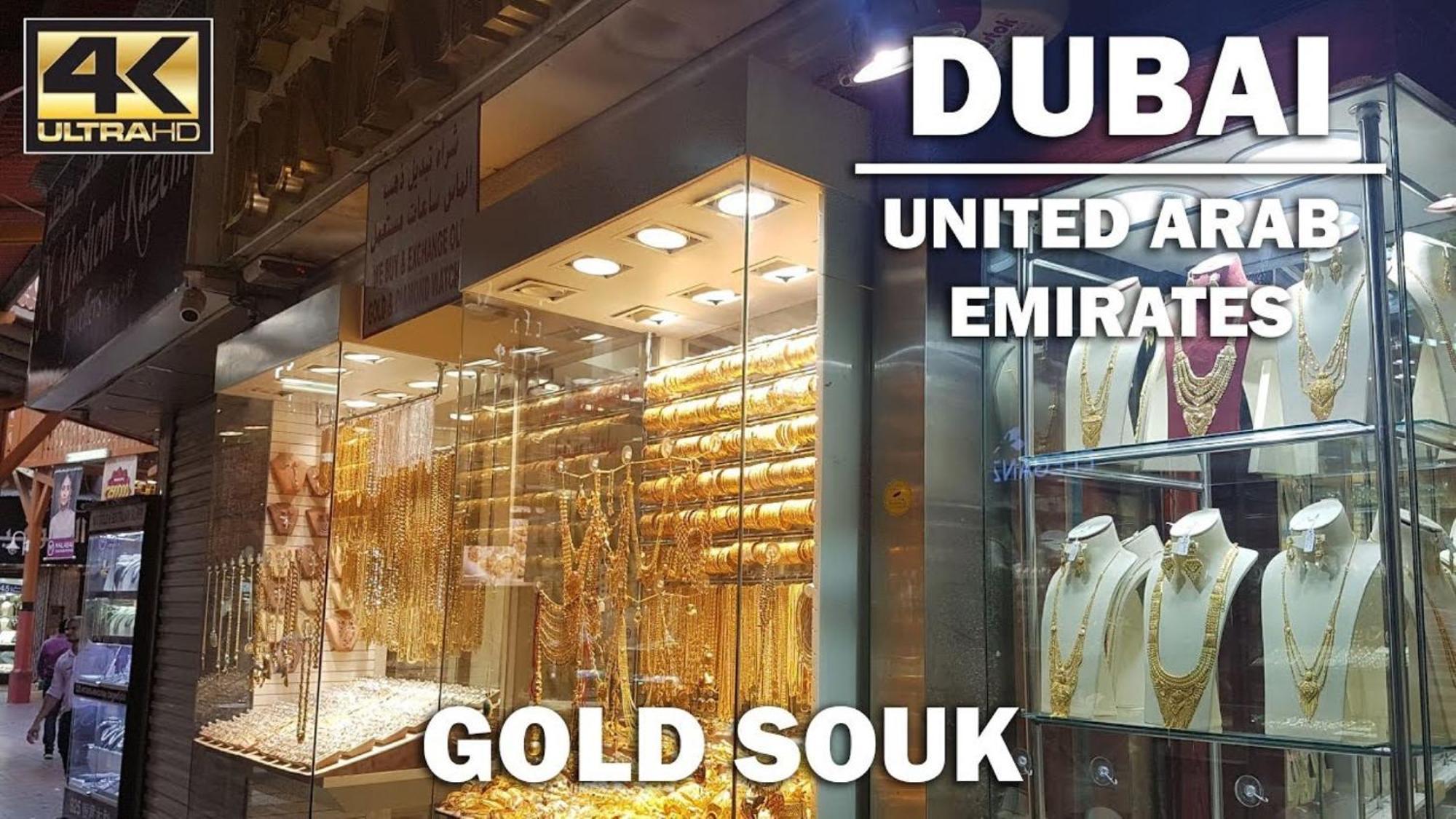 فندق فورتشن ديرة دبي المظهر الخارجي الصورة